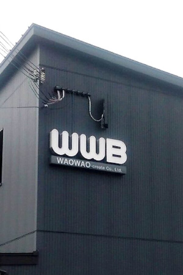 店舗電照看板