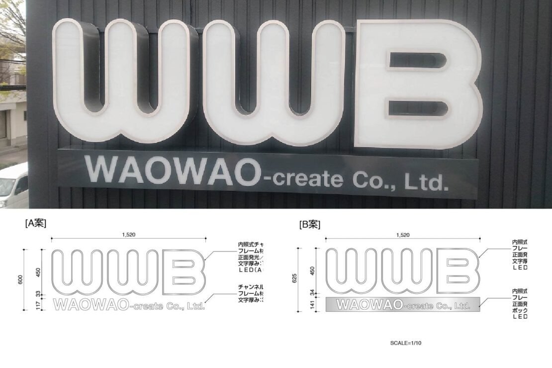 waowao create様 サイトイメージ