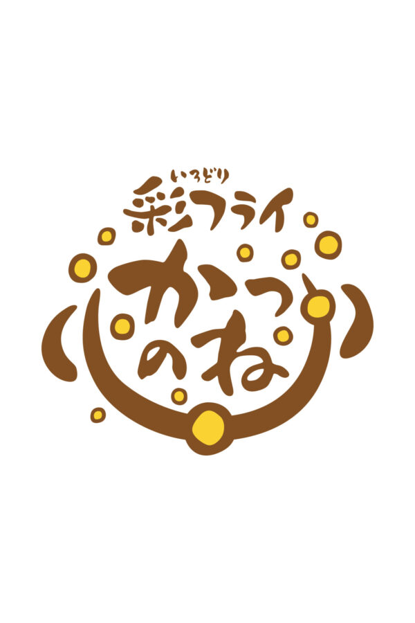 飲食店用ブランド・ロゴ制作